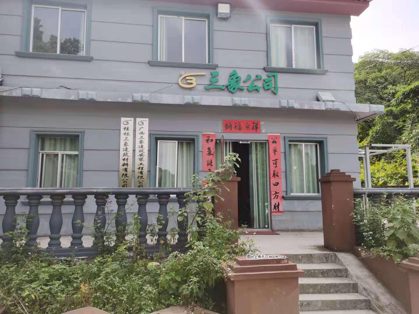 三象公司厂部办公楼(11) - 林芝三象EPS建材 linzhi.sx311.cc