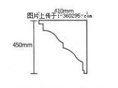 产品分解图型 - 檐口线，型号：SX311-YK-4，规格：410x450mm(4) - 林芝三象EPS建材 linzhi.sx311.cc