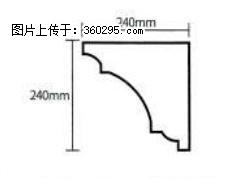 产品分解图型 - 檐口线，型号：SX311-YK-6，规格：240x240mm(6) - 林芝三象EPS建材 linzhi.sx311.cc