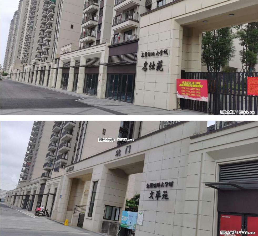 绿地东盟大学城 grc构件1(11) - 林芝三象EPS建材 linzhi.sx311.cc