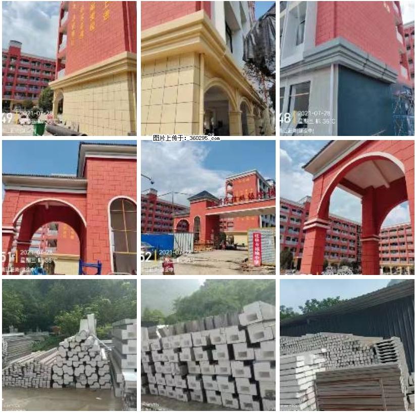 桂林市兴桂学校EPS.GRC安装(24) - 林芝三象EPS建材 linzhi.sx311.cc